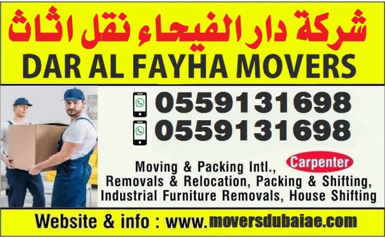 Villa Furniture Movers In Dubai