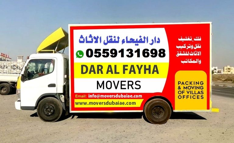 Commercial Relocation Services In Dubai