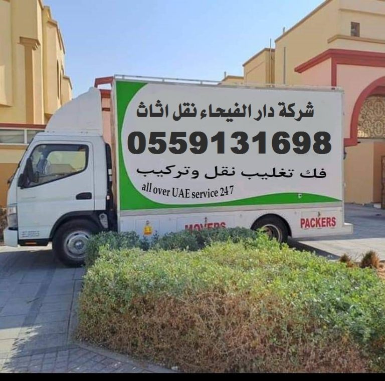 Hotel Furniture Movers in Abu Dhabi
